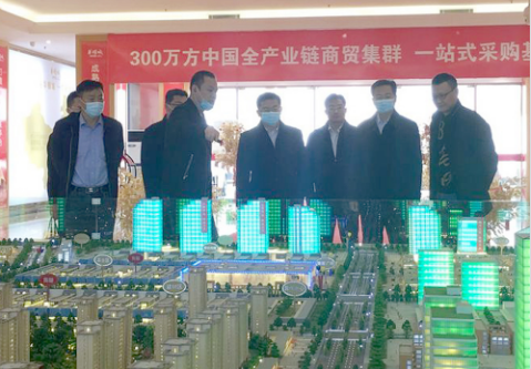 德州市市委办潘洪涛副处长率市区领导来访德州华耀城