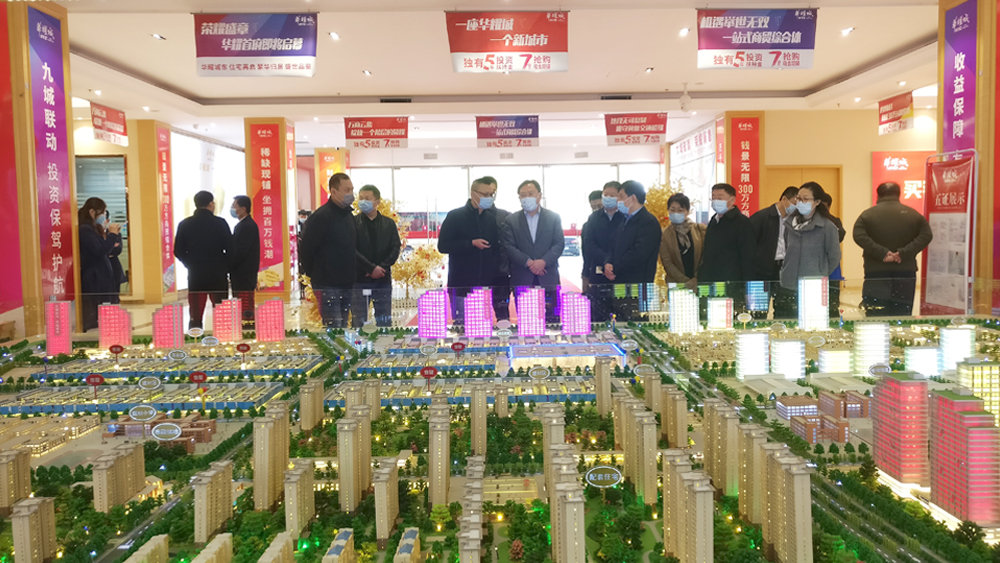 省台港澳办主任刘渊一行莅临德州华耀城考察访问