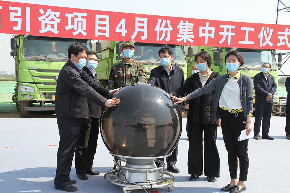 2020年德城区招商引资项目集中开工仪式在德州华耀城隆重举行