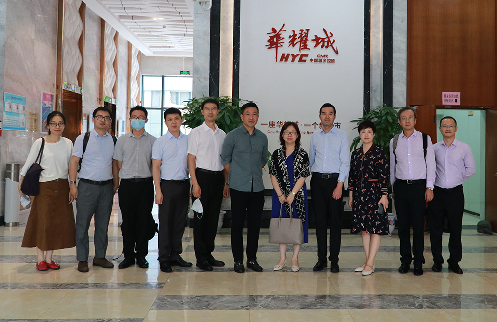 常州新北区考察团来访华耀城集团