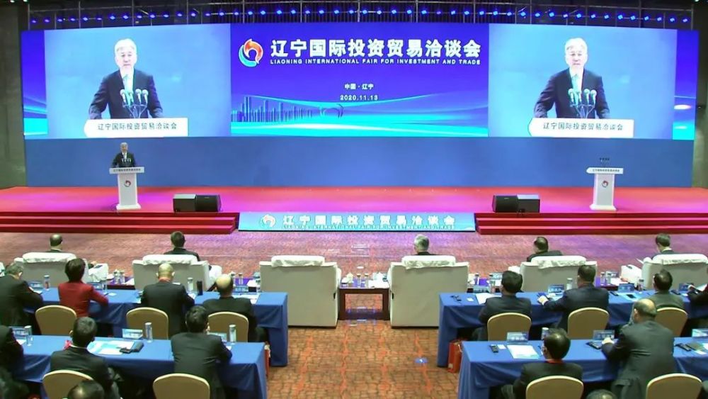 华耀城集团董事长林贤富先生应邀参加辽宁国际投资贸易洽谈会